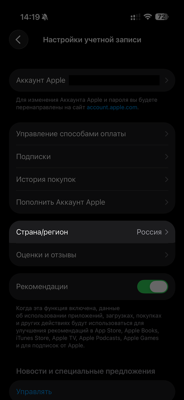Страна