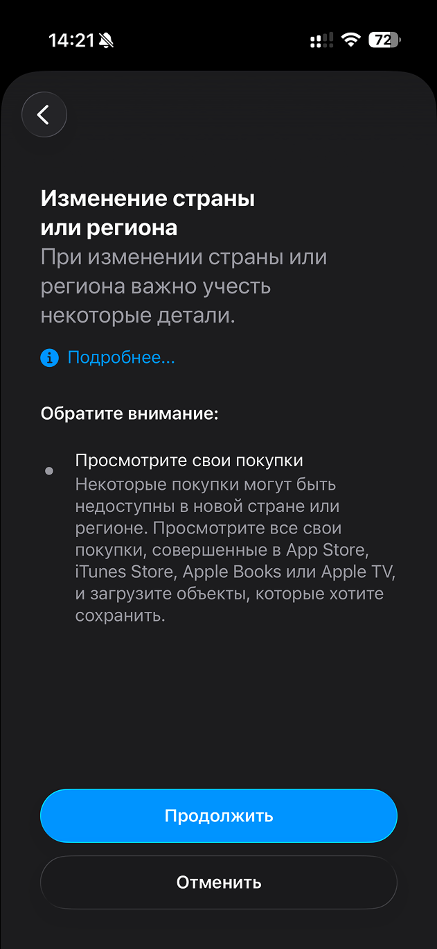 Условия